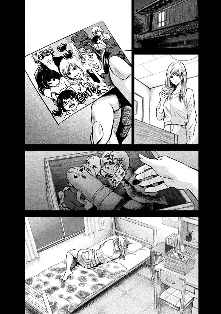 Hare Kon. Chapter 127 page 12
