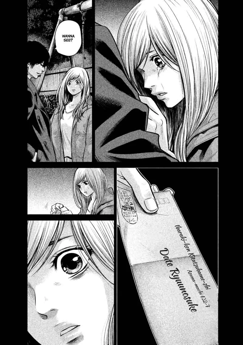 Hare Kon. Chapter 128 page 5