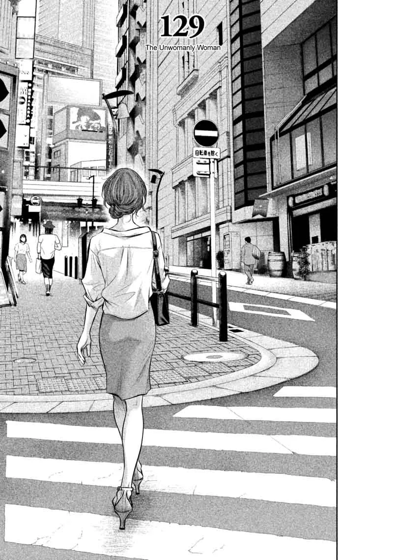 Hare Kon. Chapter 129 page 6