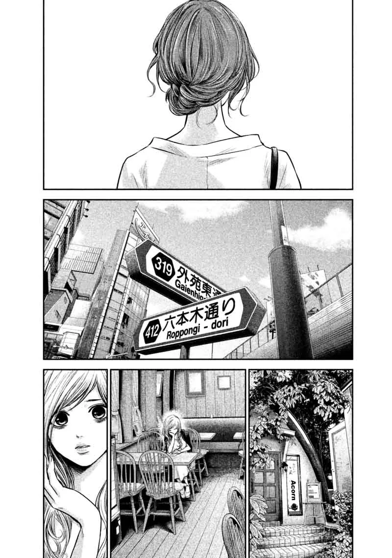 Hare Kon. Chapter 129 page 7