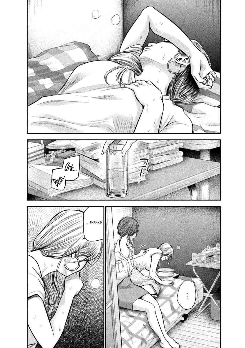 Hare Kon. Chapter 129 page 15