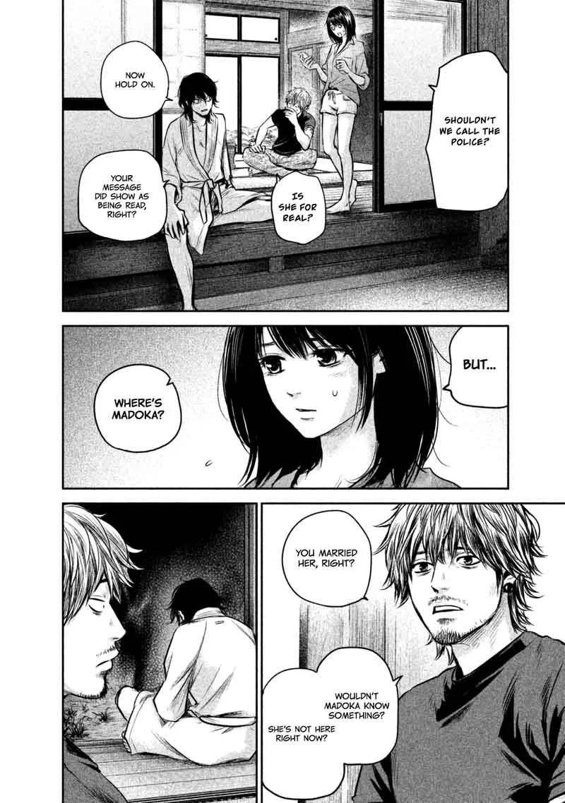 Hare Kon. Chapter 131 page 14