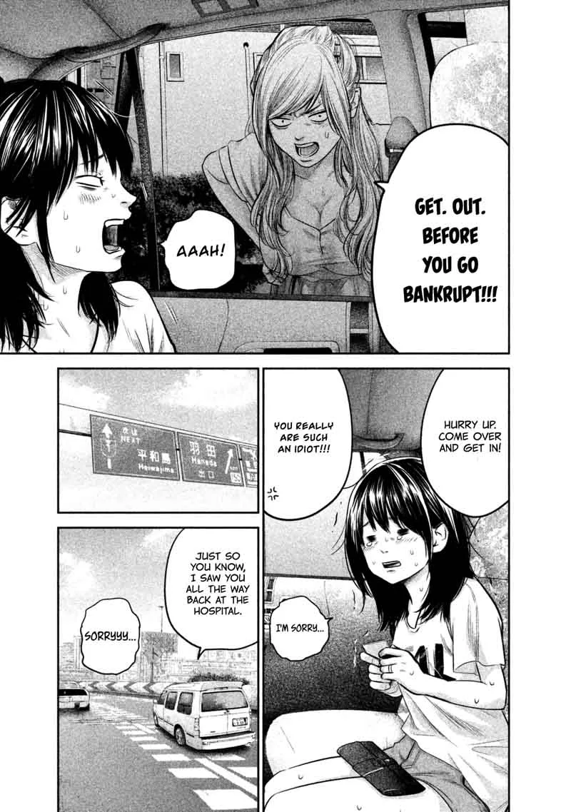 Hare Kon. Chapter 133 page 16