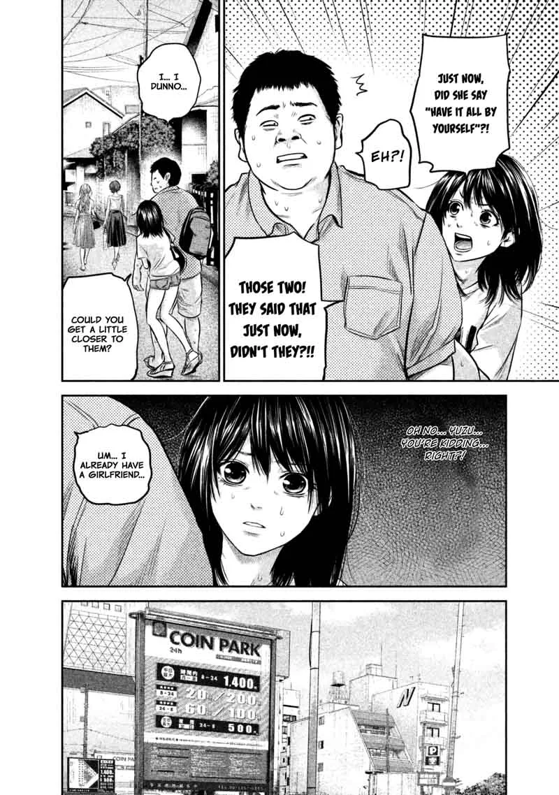 Hare Kon. Chapter 133 page 5