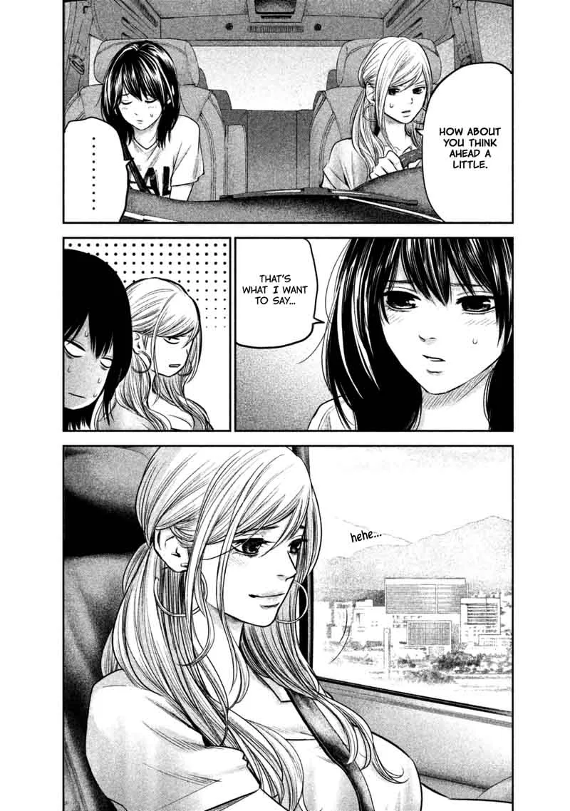 Hare Kon. Chapter 133 page 17