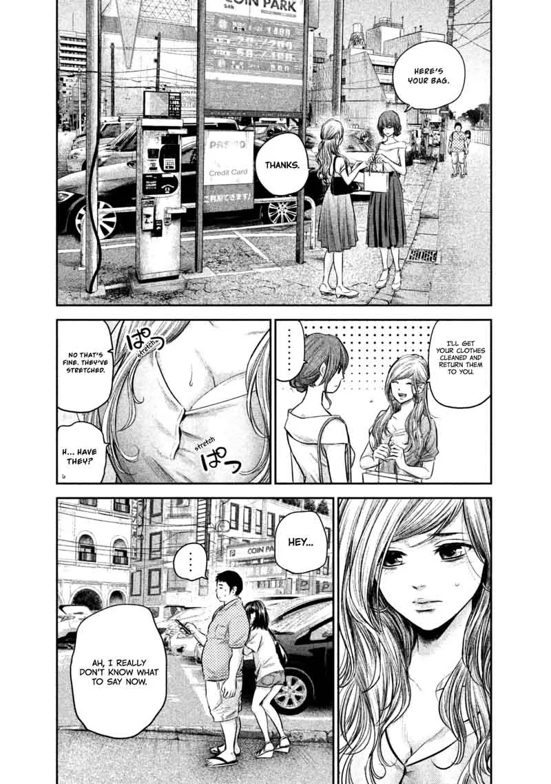 Hare Kon. Chapter 133 page 6