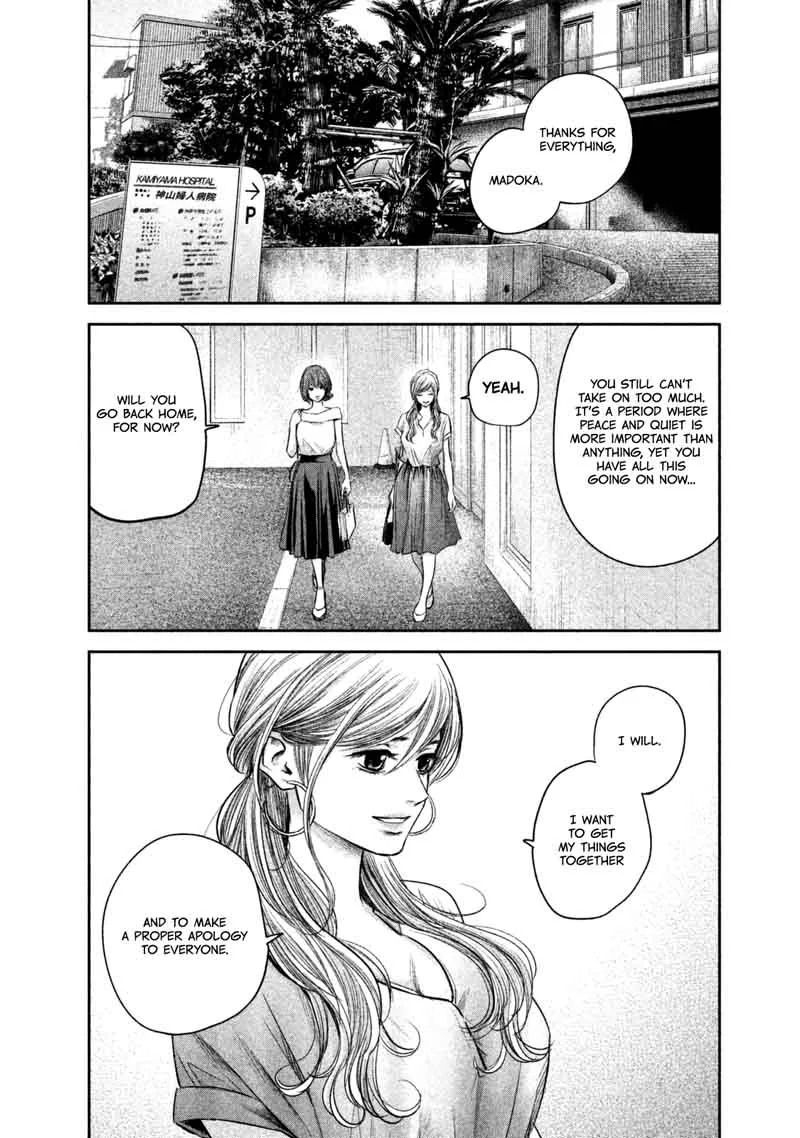 Hare Kon. Chapter 133 page 3