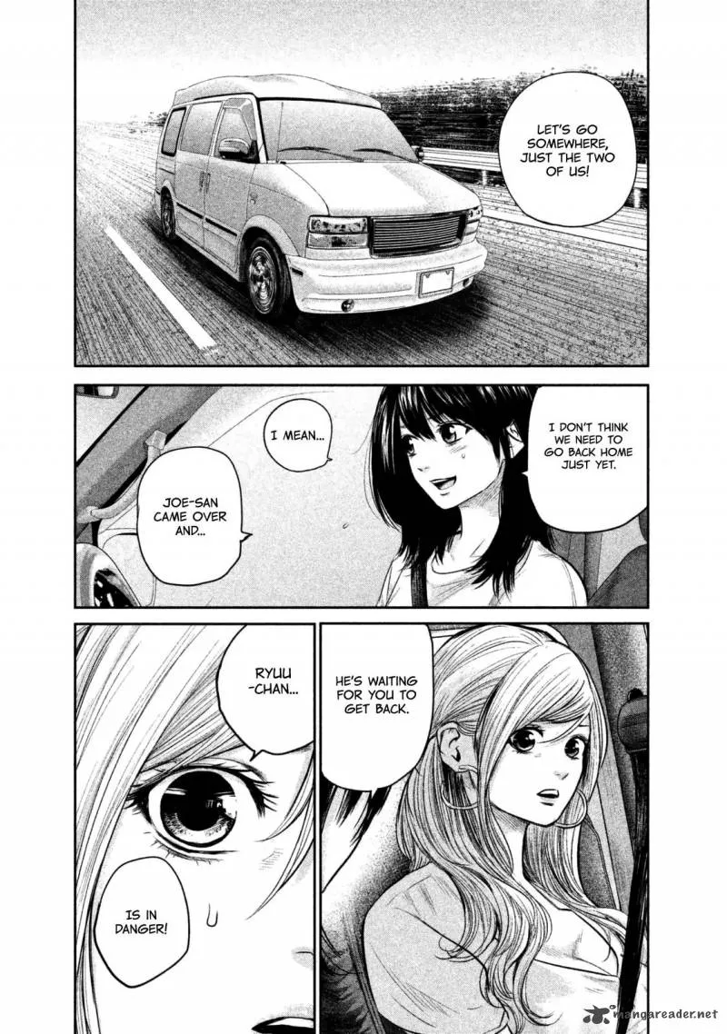 Hare Kon. Chapter 134 page 4
