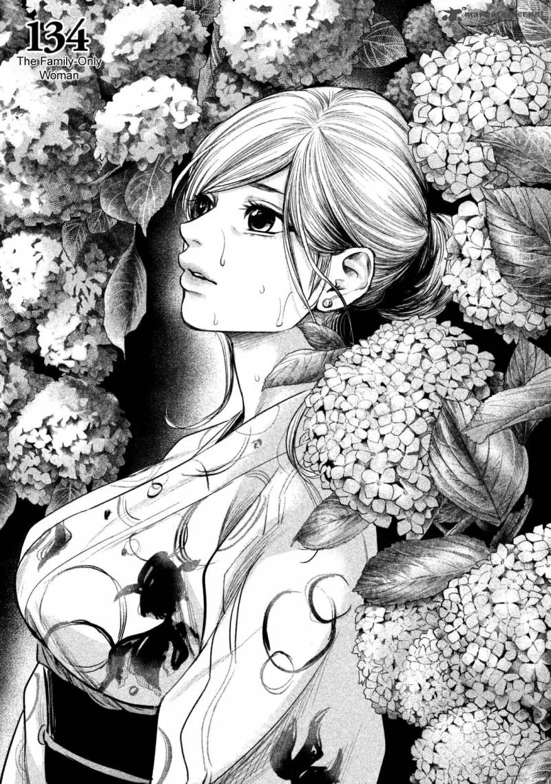 Hare Kon. Chapter 134 page 6