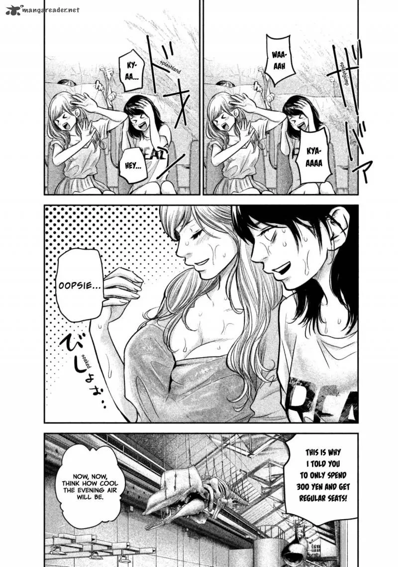 Hare Kon. Chapter 134 page 9