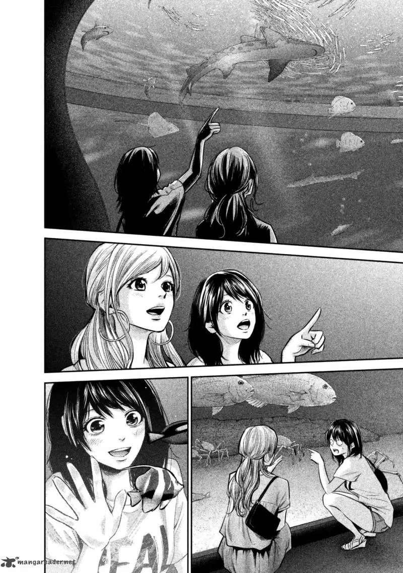Hare Kon. Chapter 134 page 11