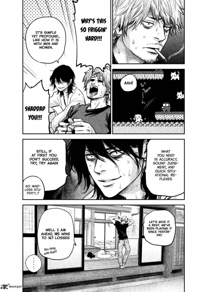 Hare Kon. Chapter 135 page 5