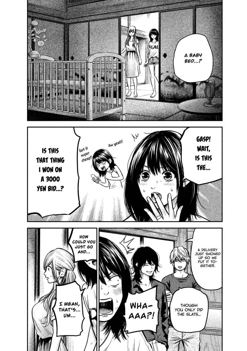 Hare Kon. Chapter 136 page 17