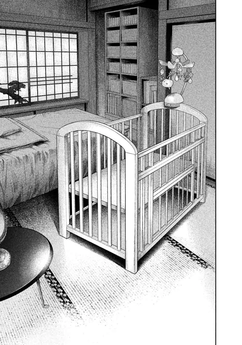 Hare Kon. Chapter 136 page 16