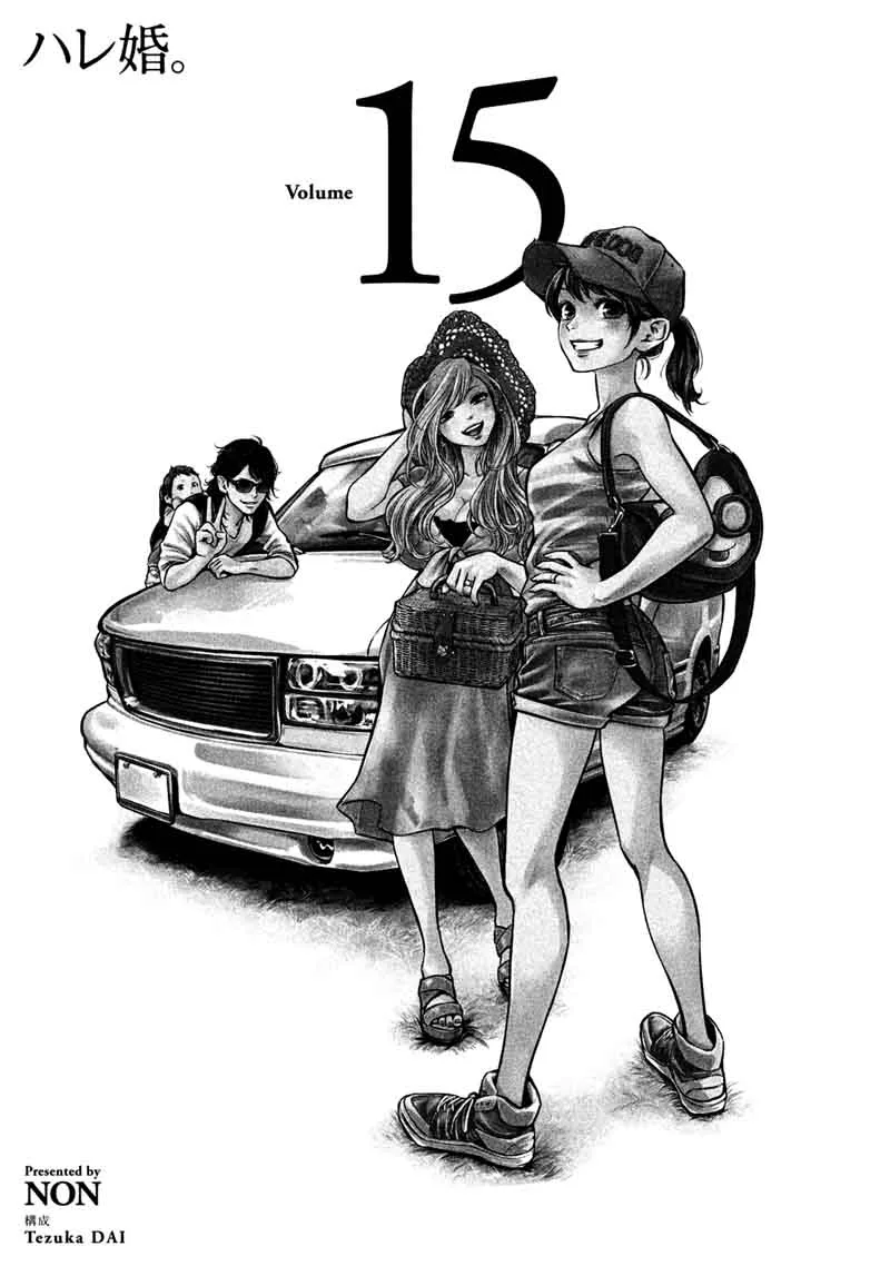 Hare Kon. Chapter 138 page 3