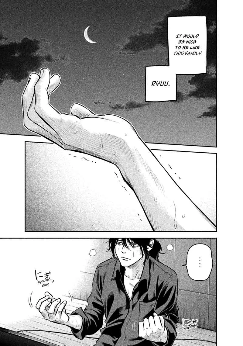 Hare Kon. Chapter 139 page 12