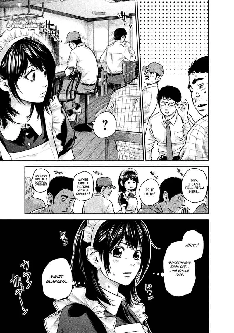 Hare Kon. Chapter 141 page 9