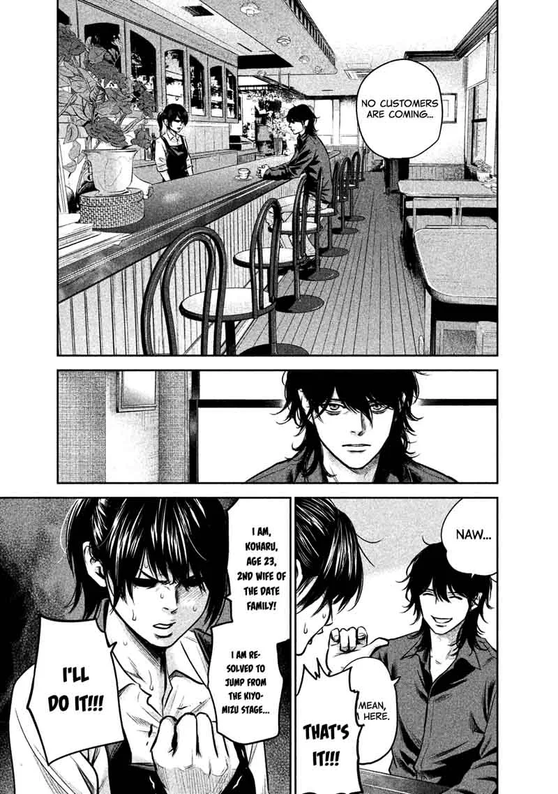 Hare Kon. Chapter 141 page 2