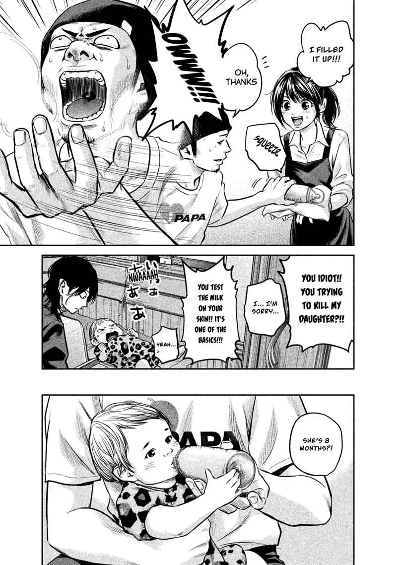 Hare Kon. Chapter 142 page 5