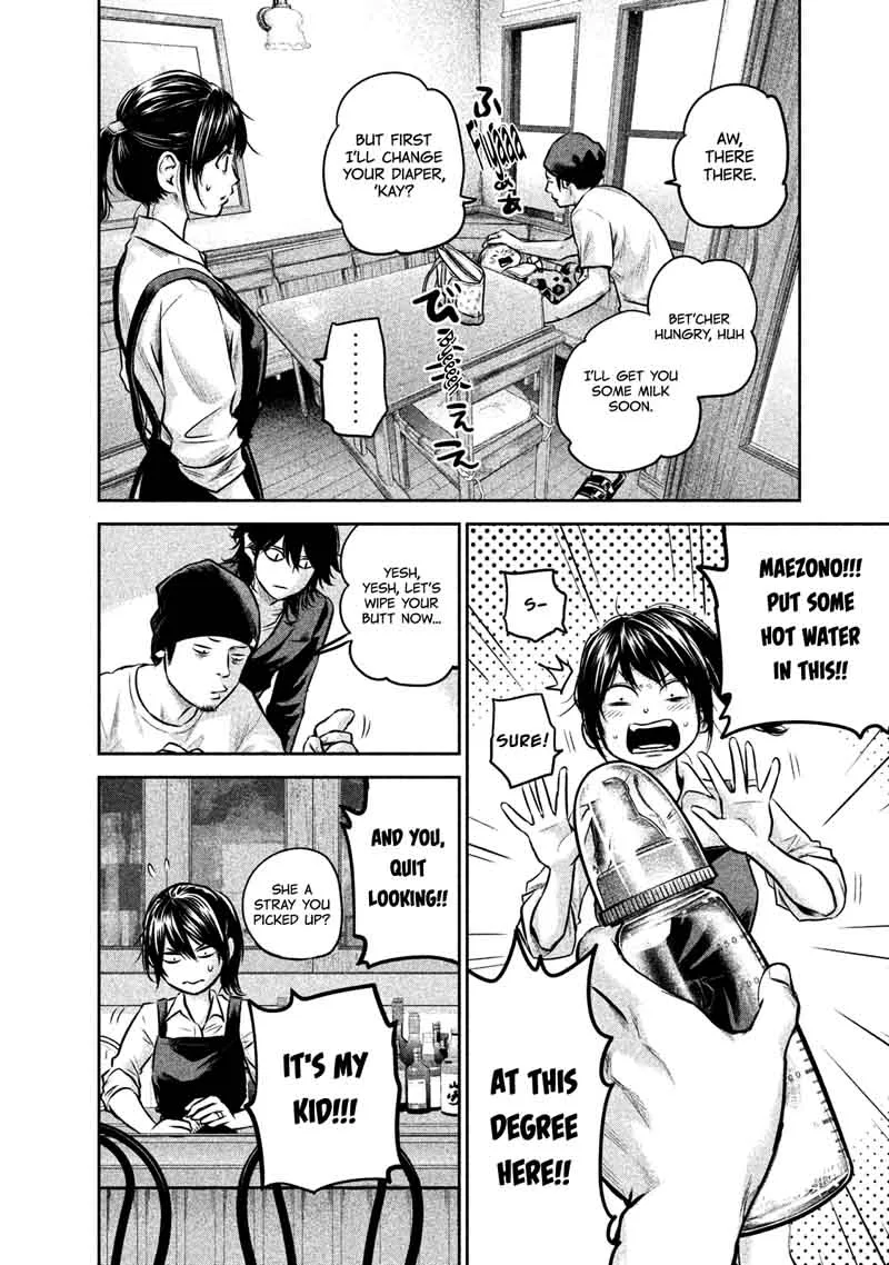 Hare Kon. Chapter 142 page 4