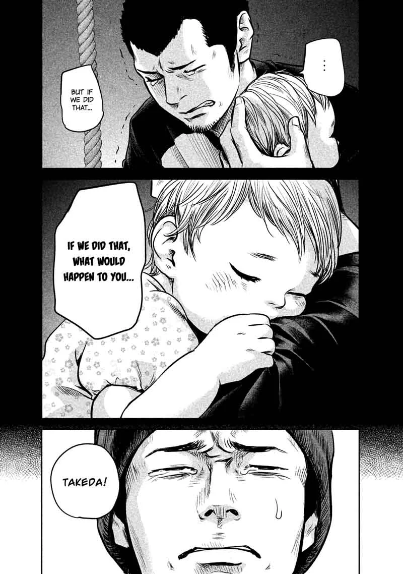 Hare Kon. Chapter 142 page 13