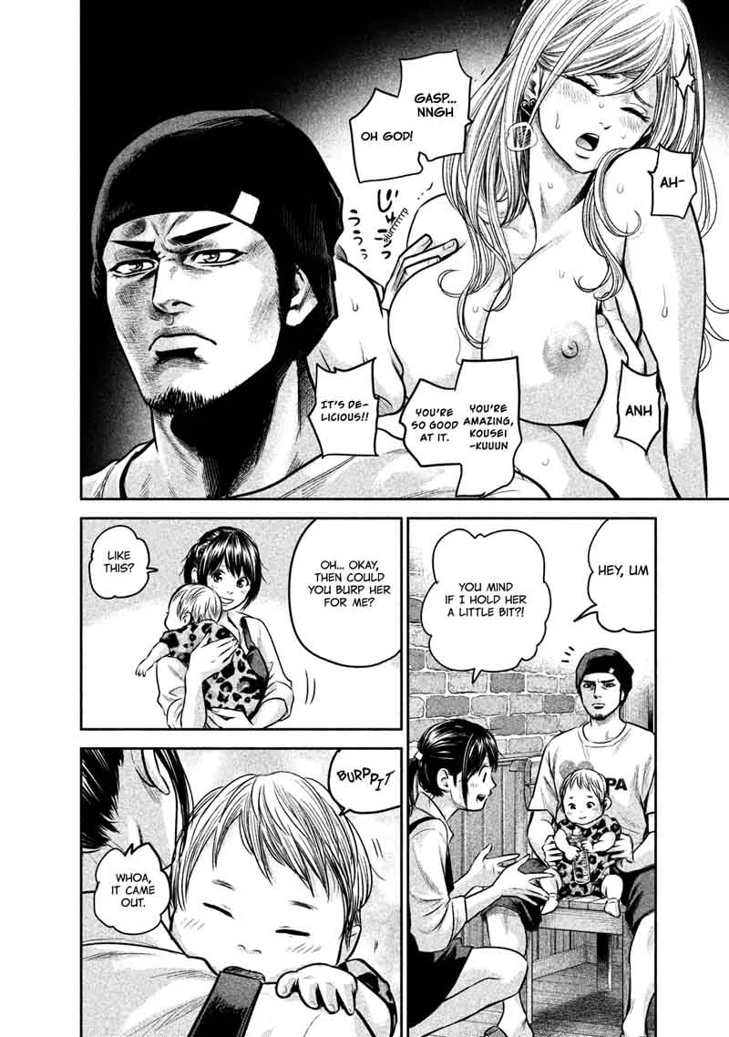 Hare Kon. Chapter 142 page 8