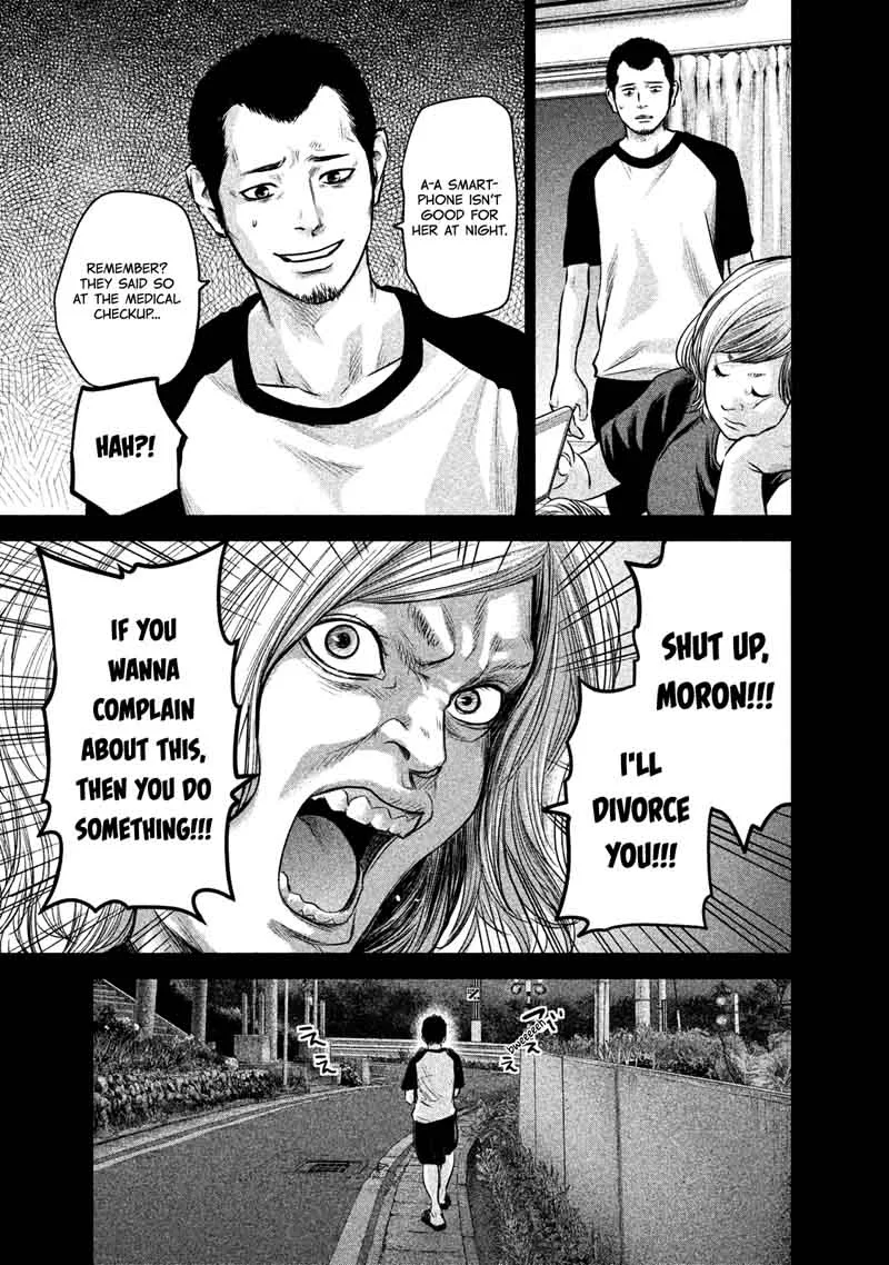 Hare Kon. Chapter 142 page 11