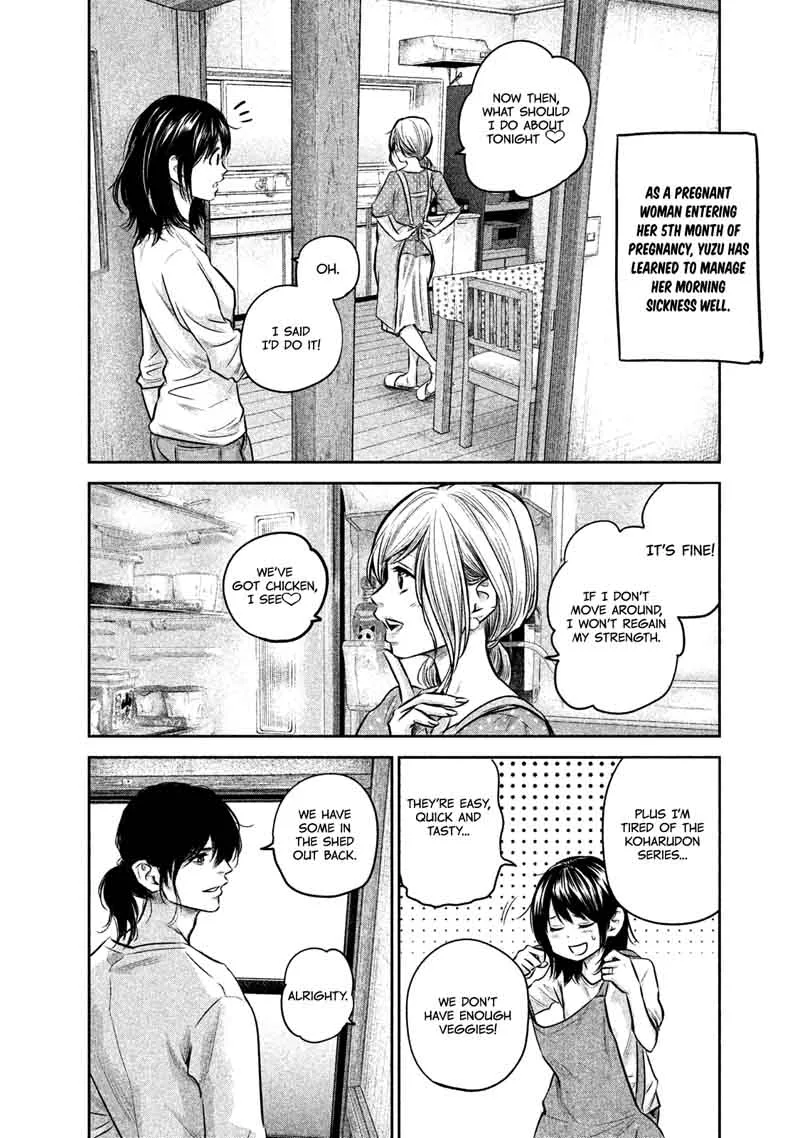 Hare Kon. Chapter 143 page 7