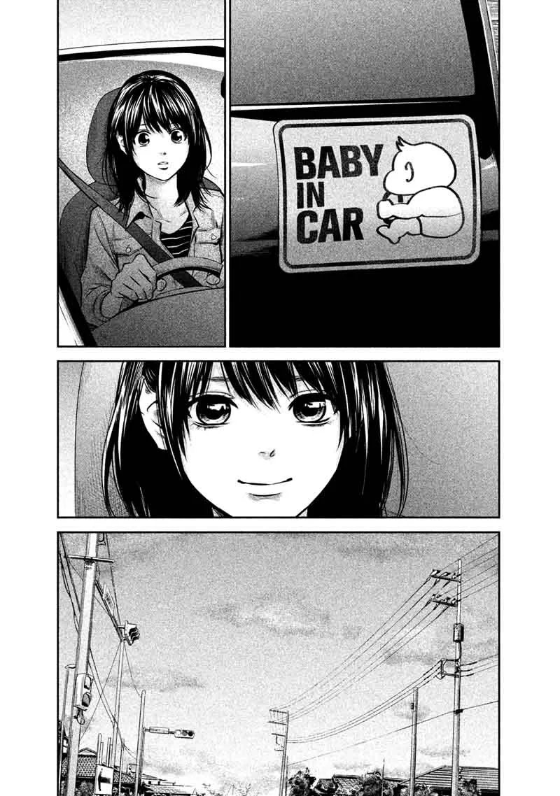 Hare Kon. Chapter 143 page 14