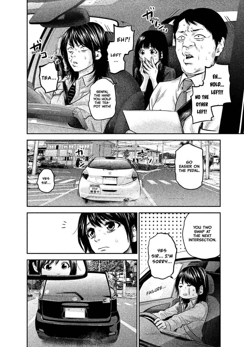 Hare Kon. Chapter 143 page 13