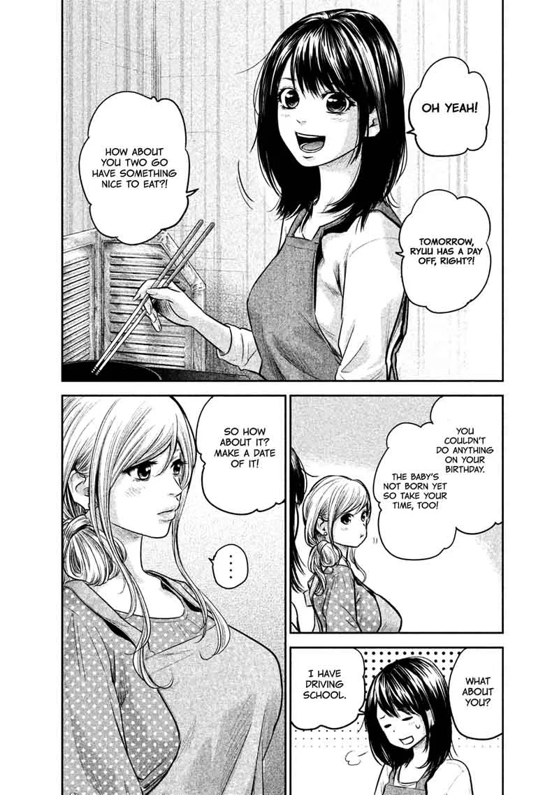 Hare Kon. Chapter 143 page 9