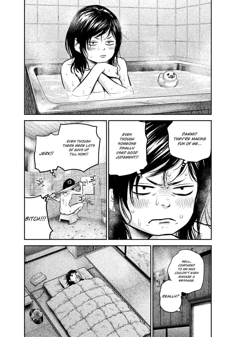 Hare Kon. Chapter 144 page 13