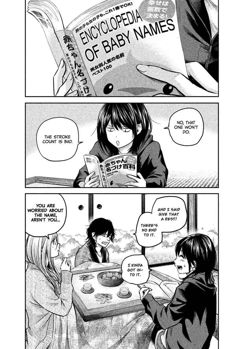 Hare Kon. Chapter 146 page 4