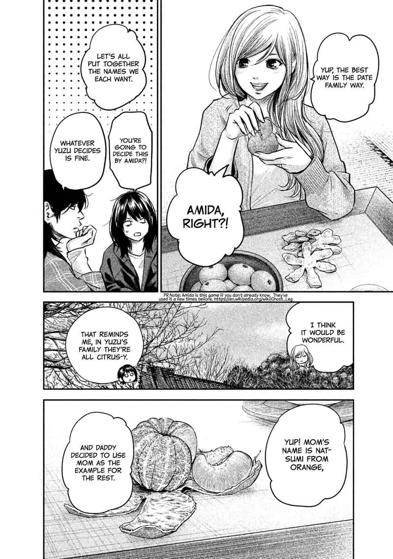Hare Kon. Chapter 146 page 5