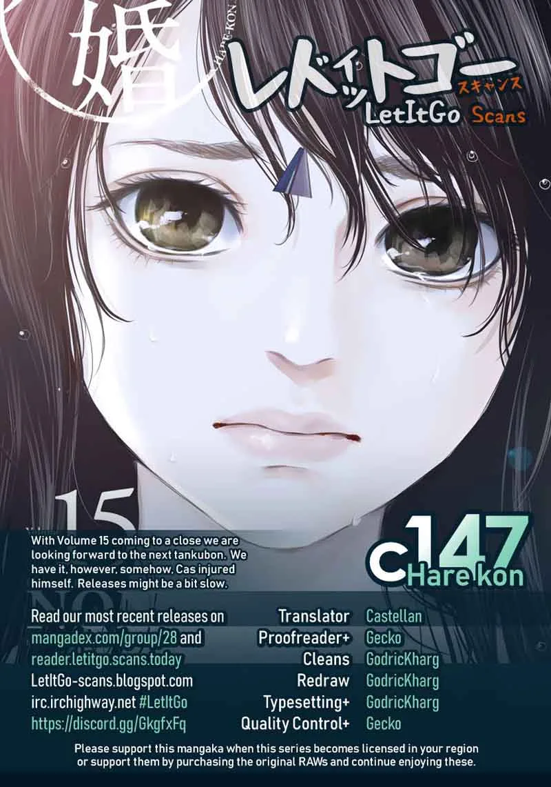 Hare Kon. Chapter 147 page 1