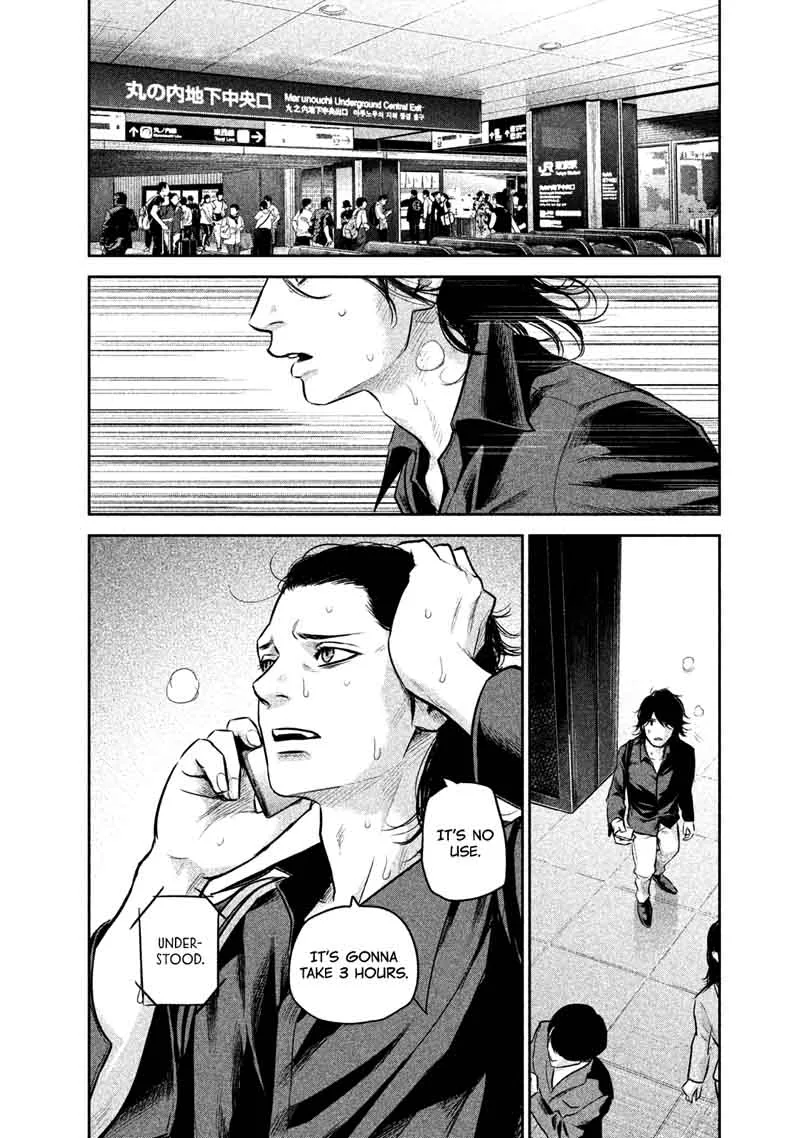 Hare Kon. Chapter 147 page 5