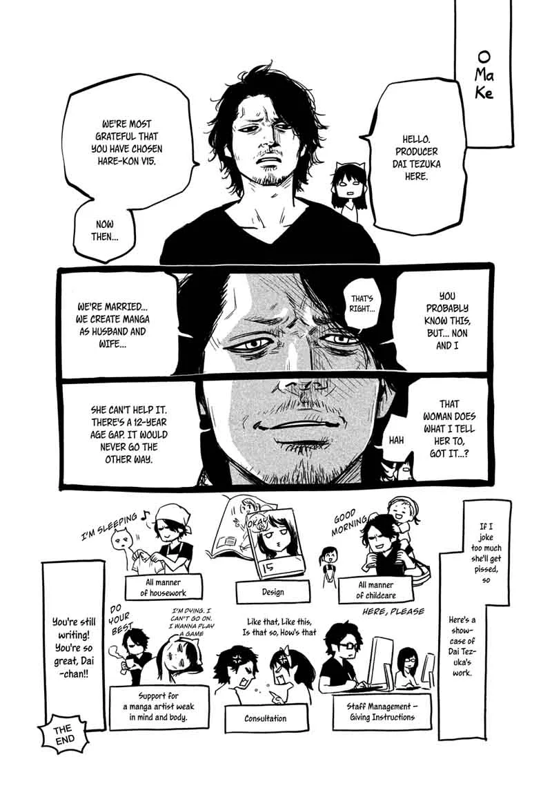 Hare Kon. Chapter 147 page 20