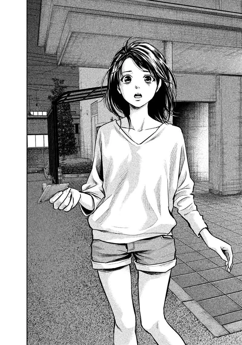 Hare Kon. Chapter 147 page 11