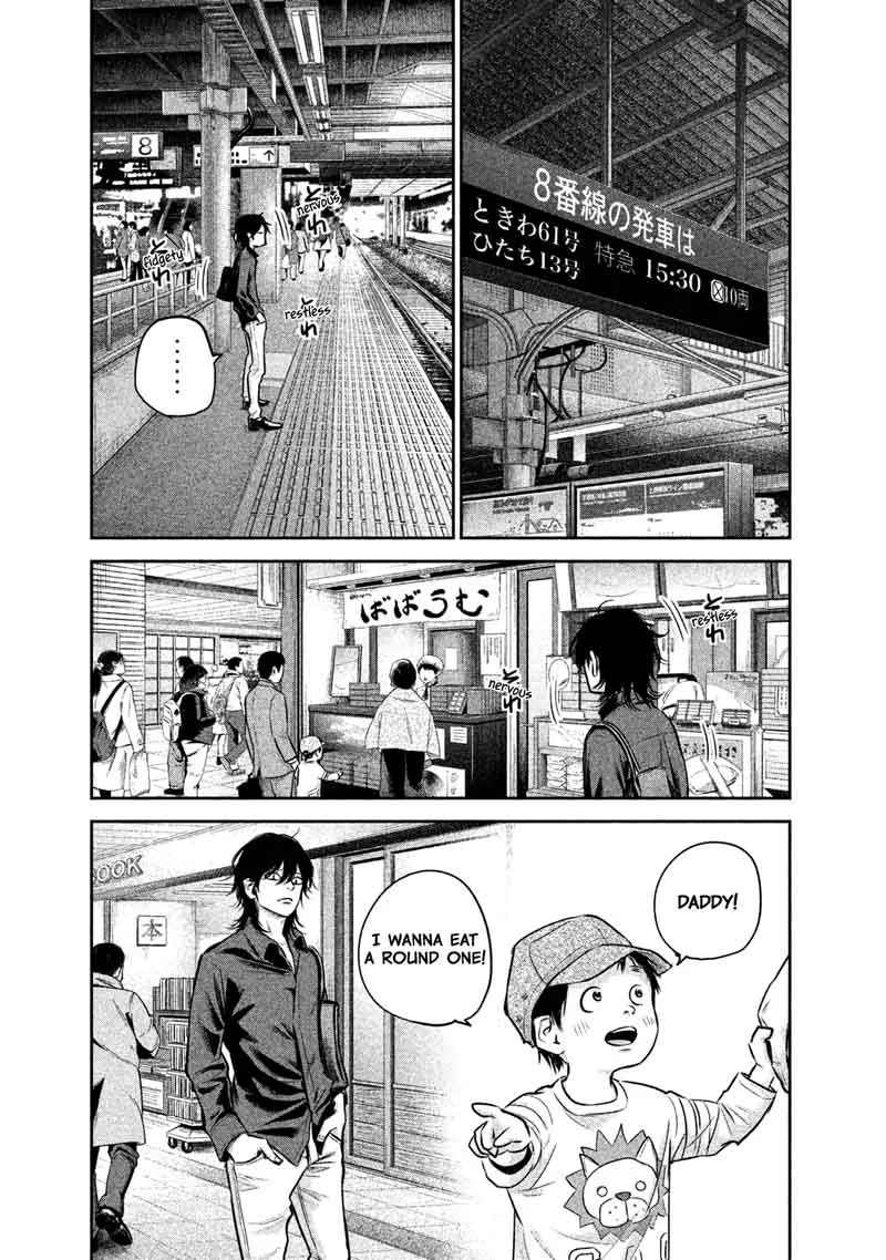 Hare Kon. Chapter 147 page 8