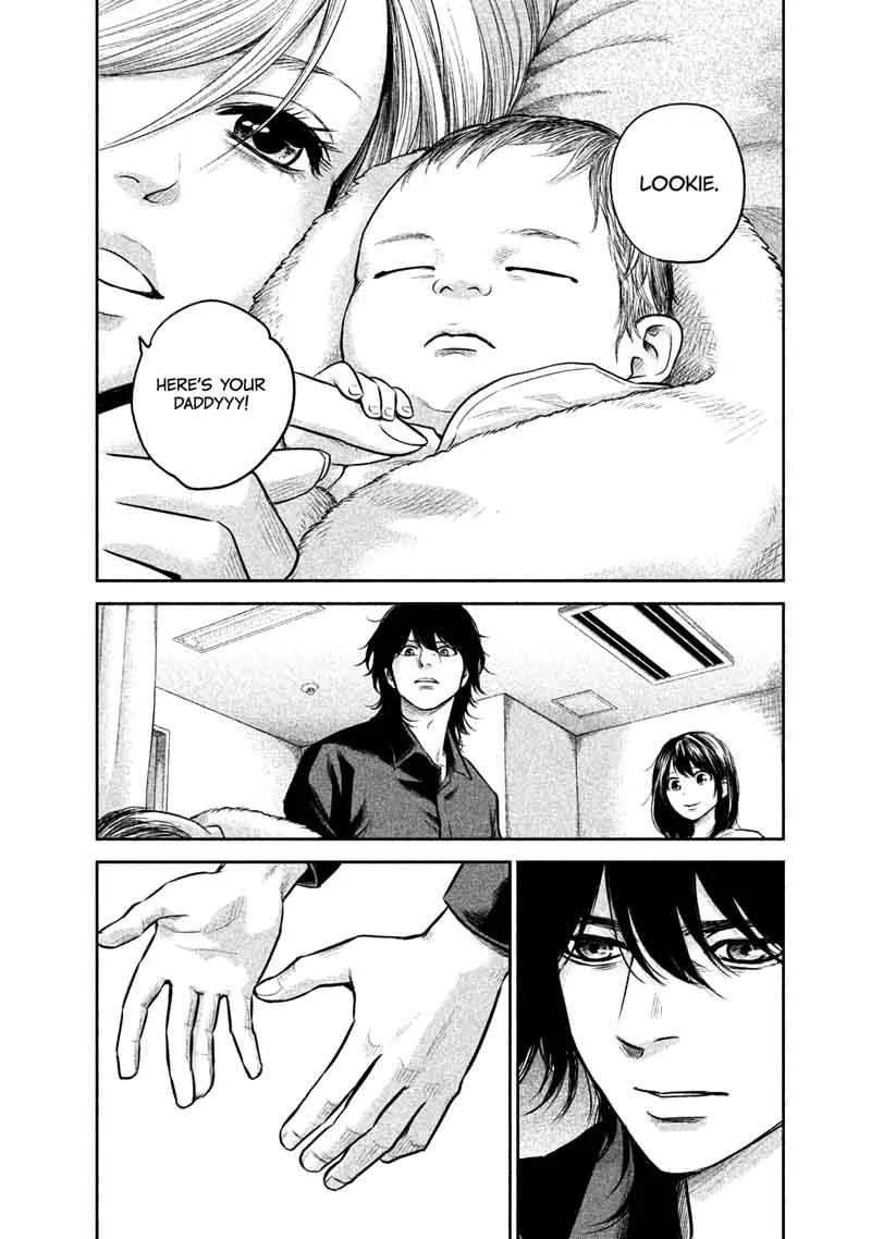 Hare Kon. Chapter 147 page 15