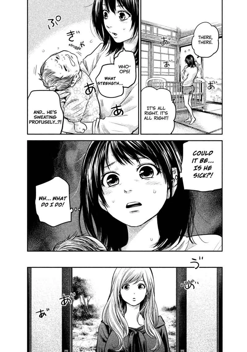 Hare Kon. Chapter 148 page 12