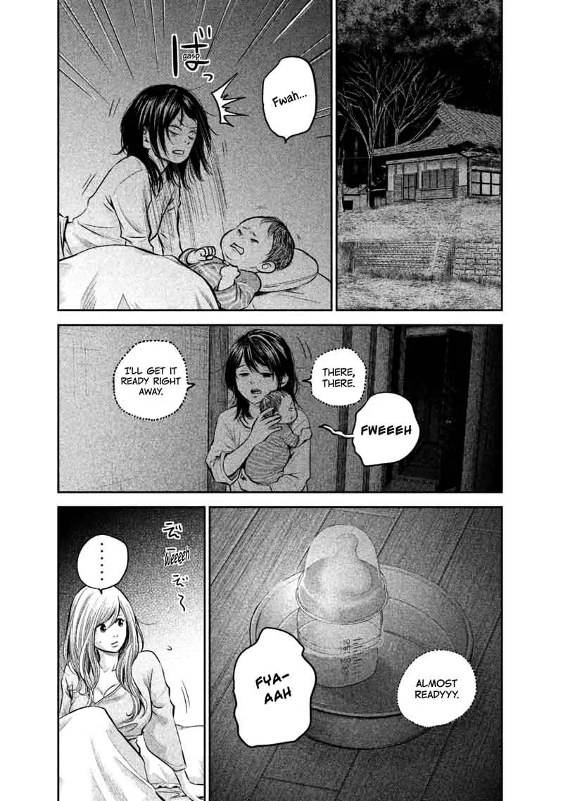 Hare Kon. Chapter 148 page 15