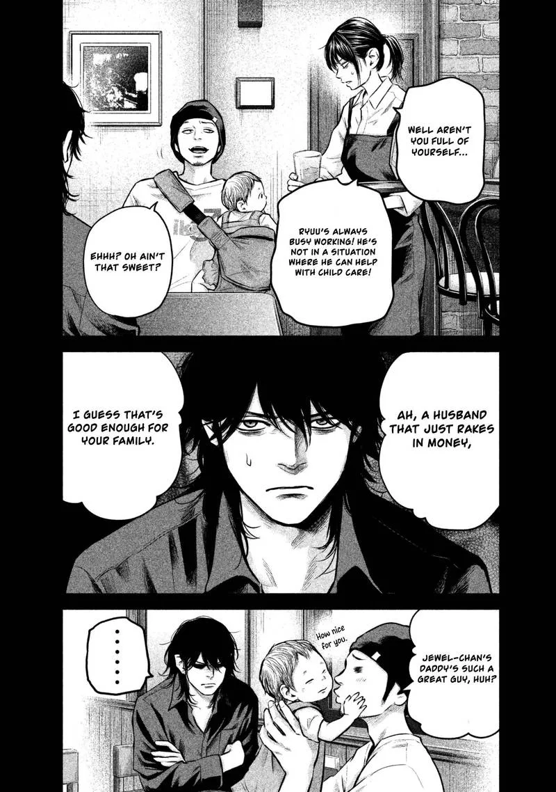 Hare Kon. Chapter 149 page 6
