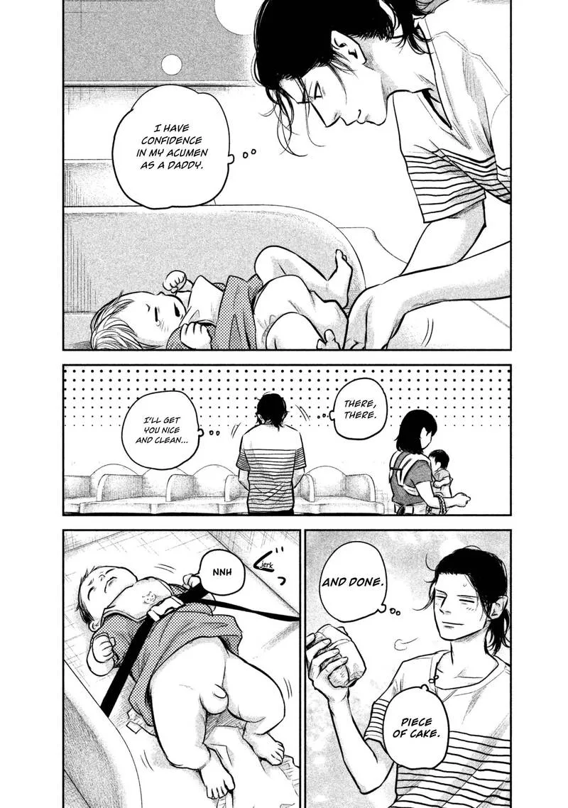 Hare Kon. Chapter 149 page 14