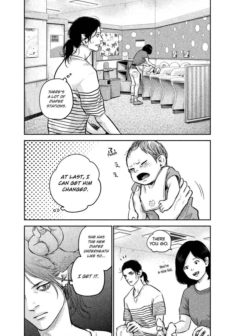 Hare Kon. Chapter 149 page 13