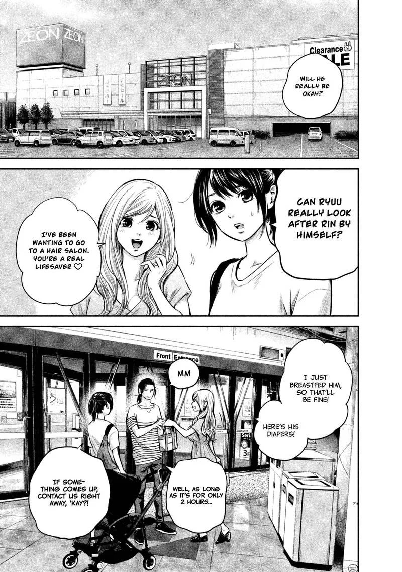 Hare Kon. Chapter 149 page 3