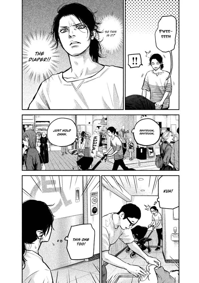 Hare Kon. Chapter 149 page 8