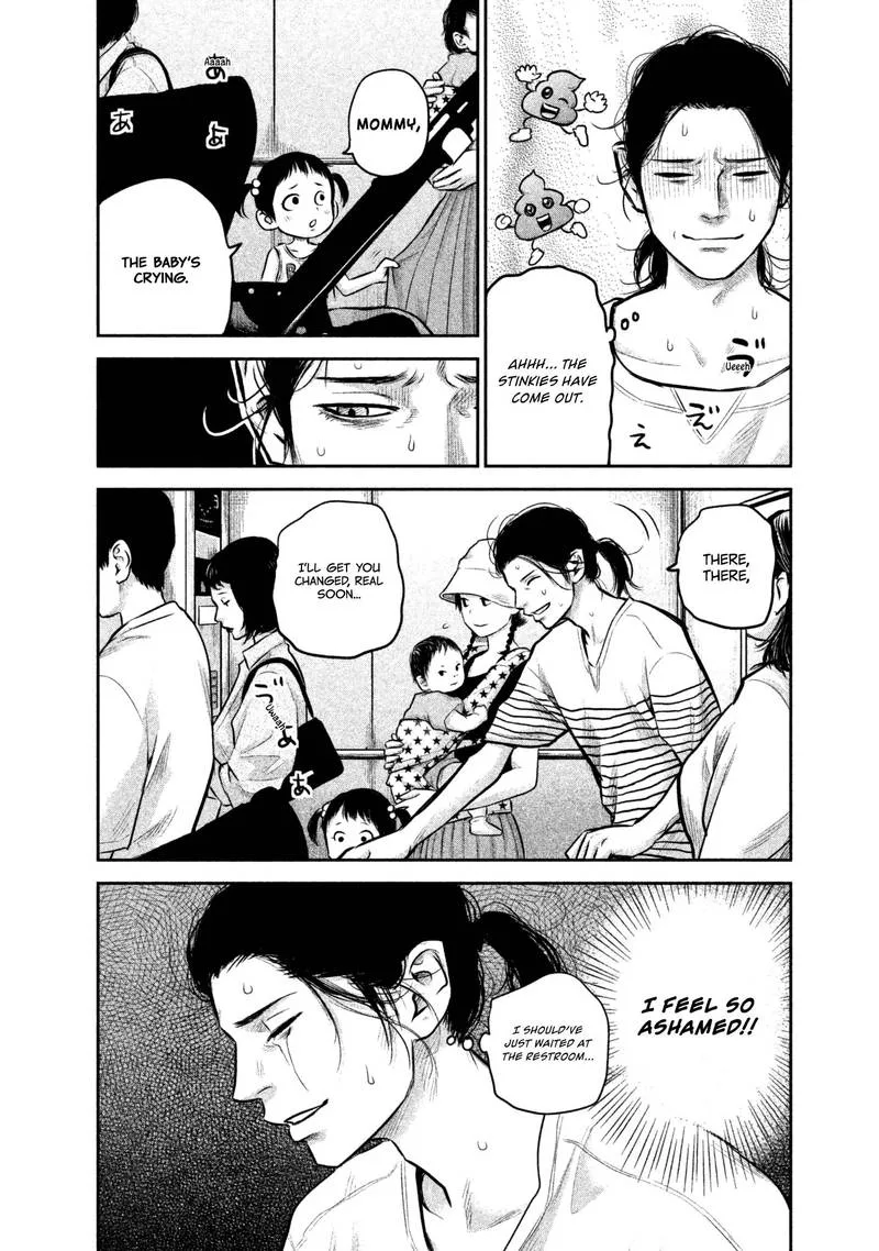 Hare Kon. Chapter 149 page 10