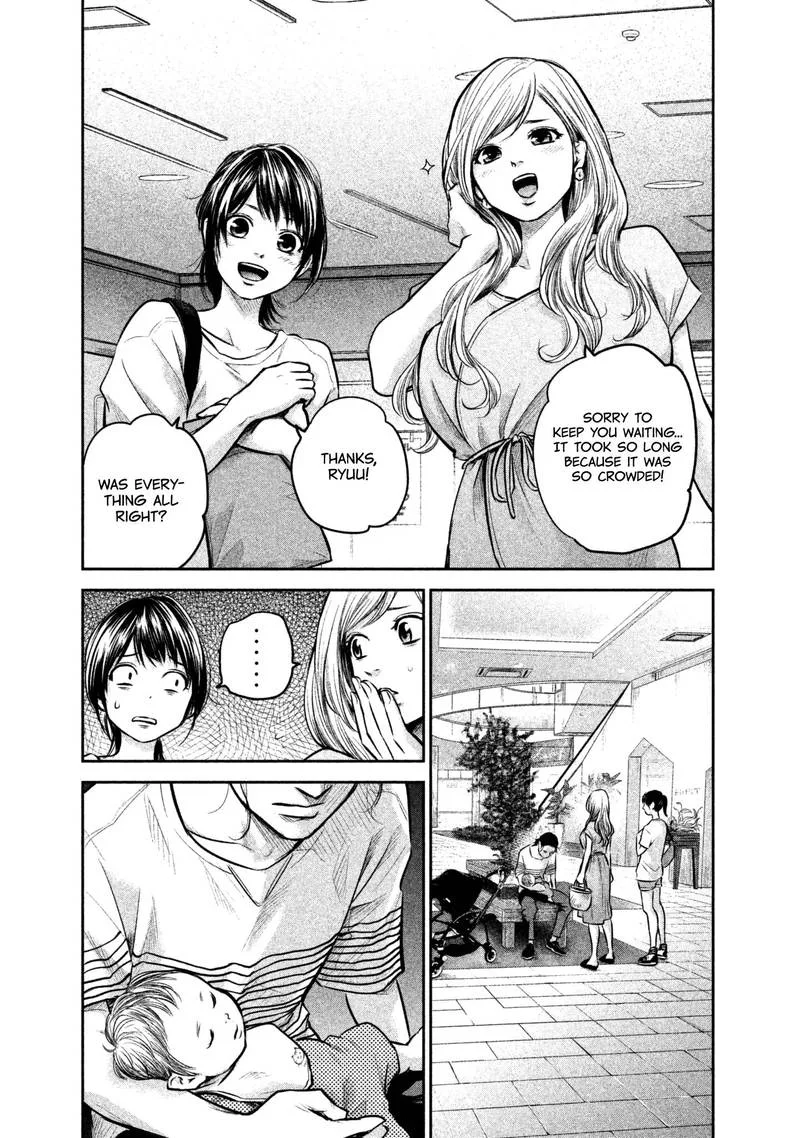 Hare Kon. Chapter 149 page 17