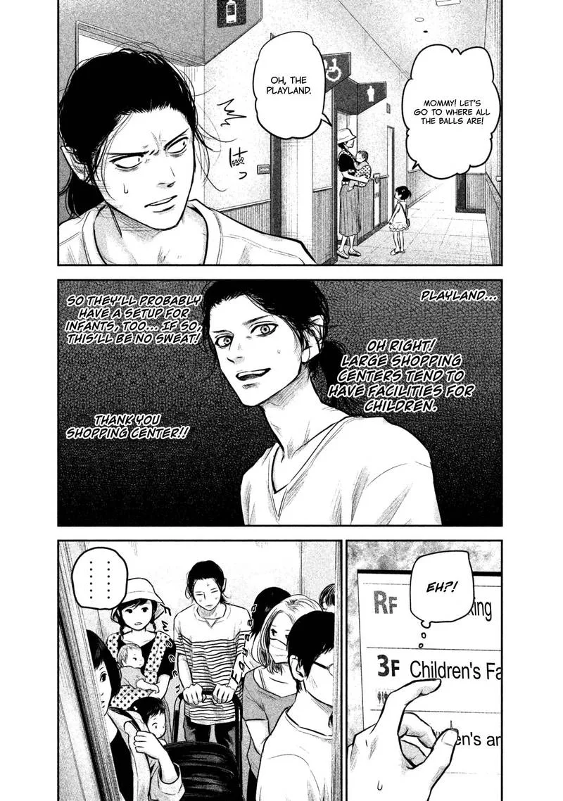 Hare Kon. Chapter 149 page 9